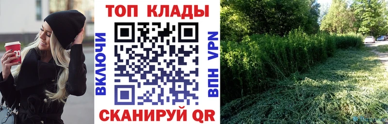 Купить наркотик Ковылкино Гашиш  COCAIN  Меф  МАРИХУАНА 