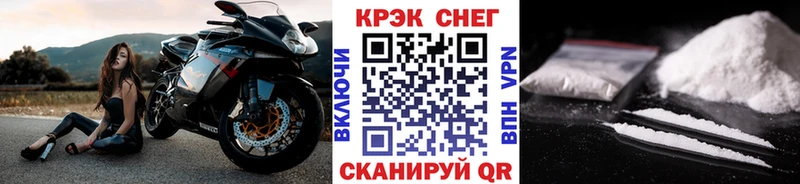Cocaine VHQ  наркошоп  Ковылкино 