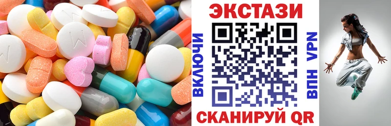 Экстази DUBAI  что такое   Ковылкино 