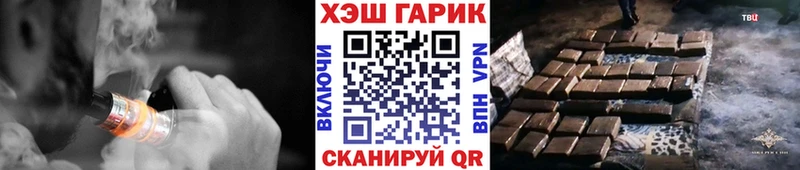 Гашиш Изолятор  дарнет шоп  Ковылкино 