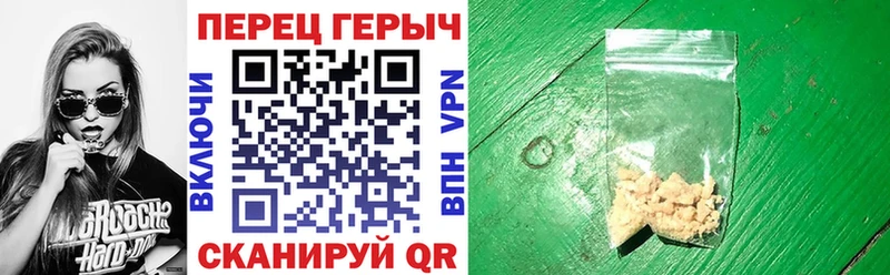 Героин VHQ  наркота  Ковылкино 