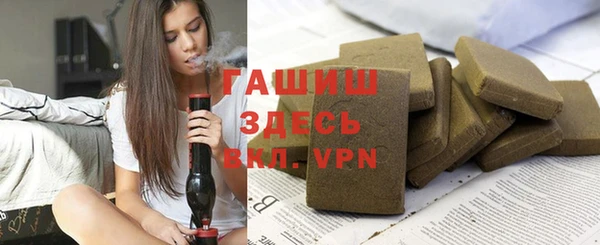apvp Каменногорск