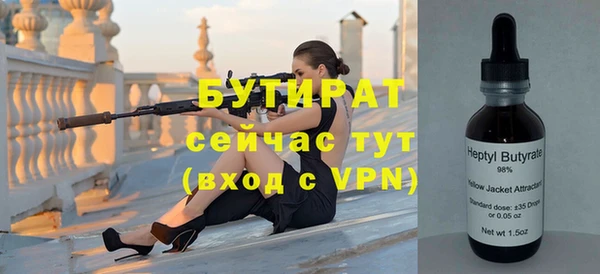соль курить ск Каменск-Шахтинский