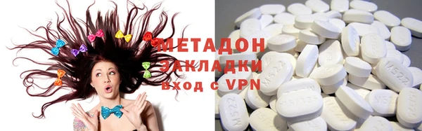 apvp Каменногорск