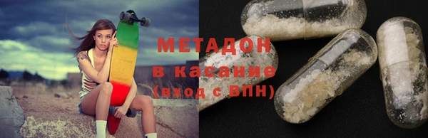 стаф Каменка