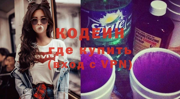 соль курить ск Каменск-Шахтинский