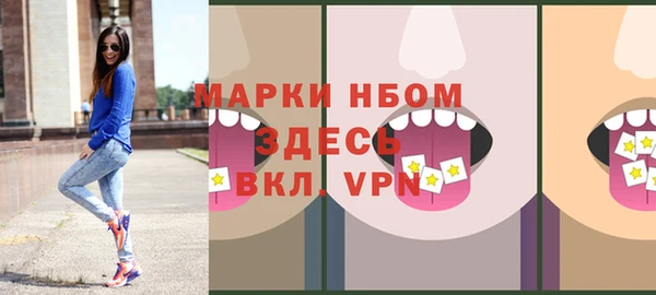 соль курить ск Каменск-Шахтинский