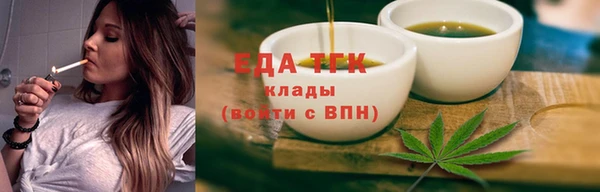 соль курить ск Каменск-Шахтинский
