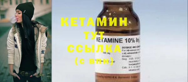 ГАЛЛЮЦИНОГЕННЫЕ ГРИБЫ Пестово
