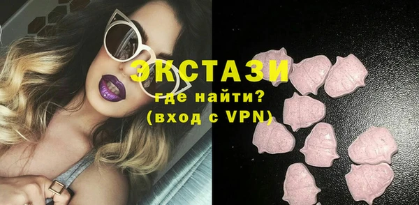 соль курить ск Каменск-Шахтинский