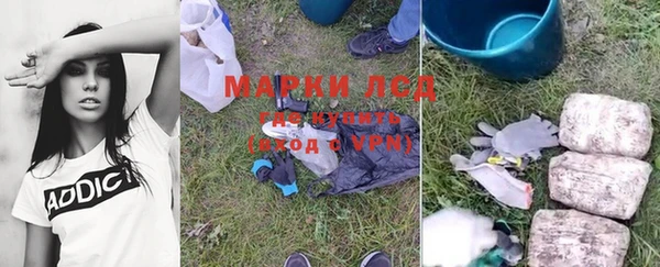 прущий лед Ачинск