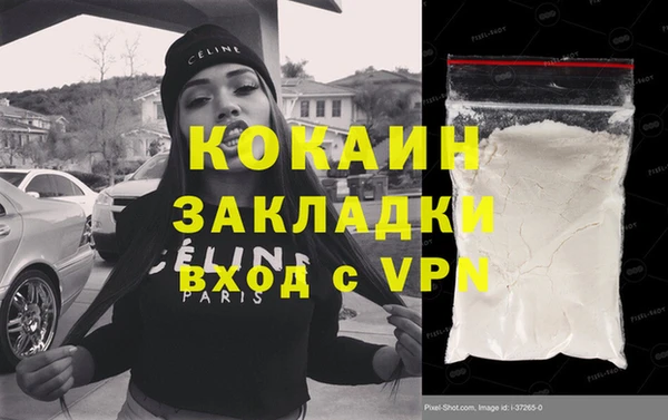 ГАЛЛЮЦИНОГЕННЫЕ ГРИБЫ Бердск