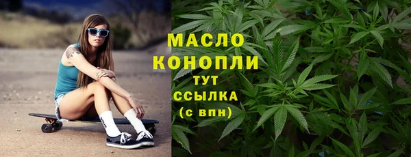 соль курить ск Каменск-Шахтинский