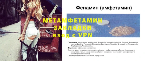 стаф Каменка