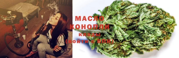 соль курить ск Каменск-Шахтинский