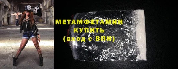 соль курить ск Каменск-Шахтинский