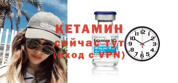 кристаллы Переславль-Залесский