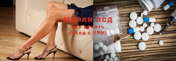 круглые Карпинск