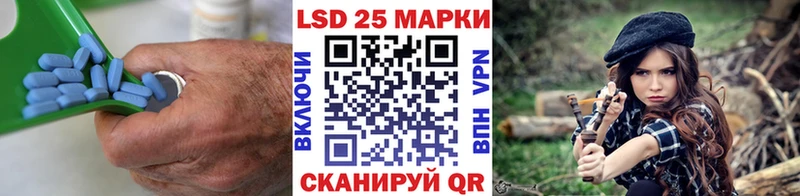 наркота  Ковылкино  LSD-25 экстази кислота 