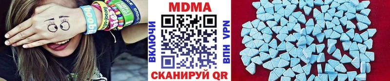 МДМА VHQ  Ковылкино 