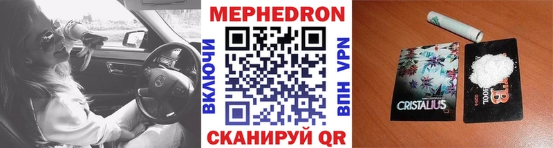 МЕФ кристаллы  продажа наркотиков  Ковылкино 