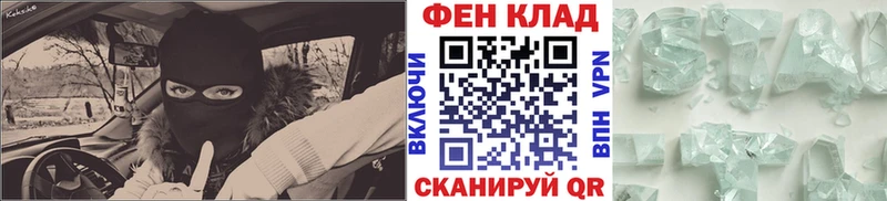 даркнет клад  Ковылкино  Метамфетамин Декстрометамфетамин 99.9%  закладка 