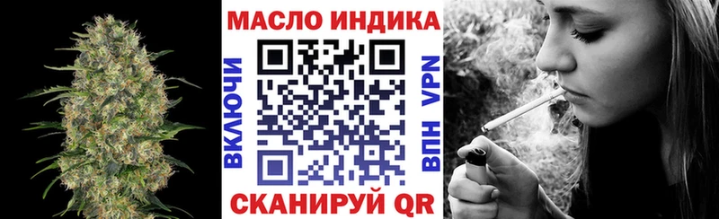 продажа наркотиков  Ковылкино  Дистиллят ТГК Wax 